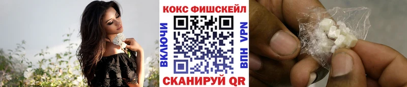 наркошоп  Белая Холуница  Cocaine Колумбийский 