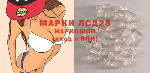 альфа пвп VHQ Баксан