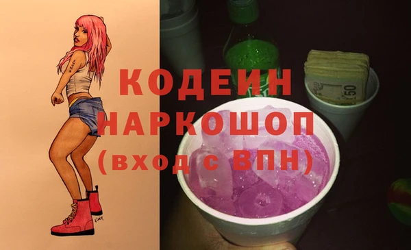 альфа пвп VHQ Баксан