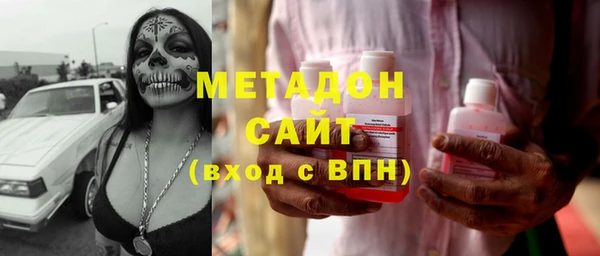альфа пвп VHQ Баксан