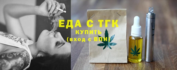 альфа пвп VHQ Баксан