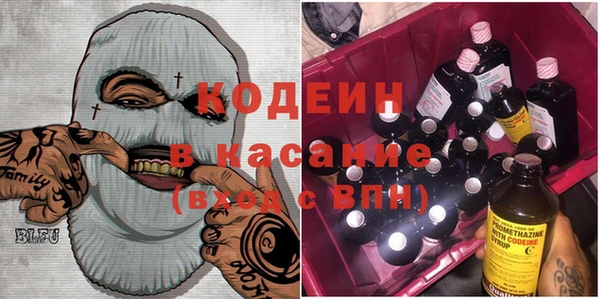 COCAINE Балахна