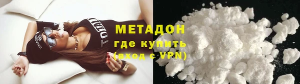 альфа пвп VHQ Баксан