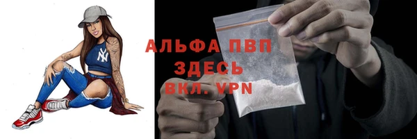 альфа пвп VHQ Баксан