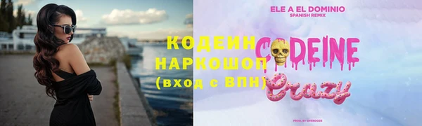 COCAINE Балахна