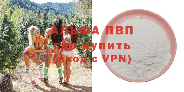 альфа пвп VHQ Баксан