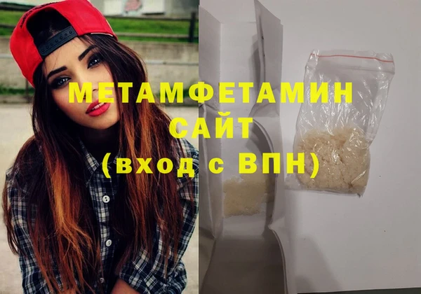 COCAINE Балахна
