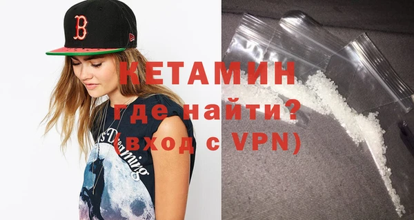 COCAINE Балахна