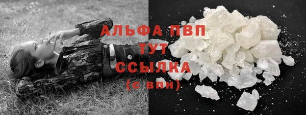 альфа пвп VHQ Баксан