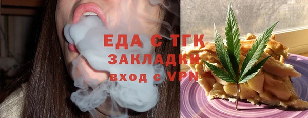 альфа пвп VHQ Баксан