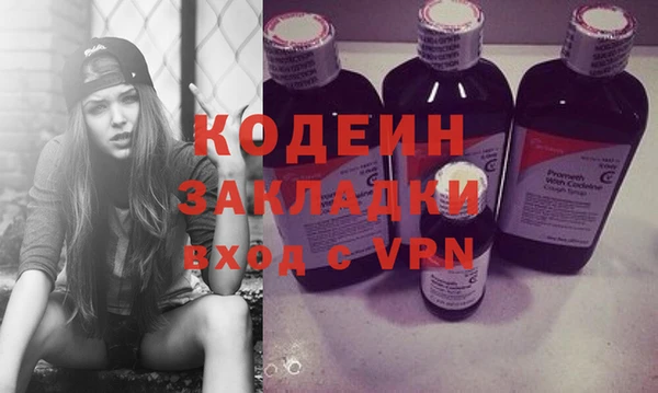 COCAINE Балахна