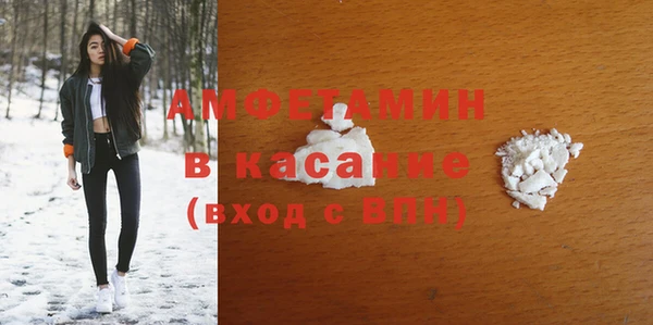 альфа пвп VHQ Баксан