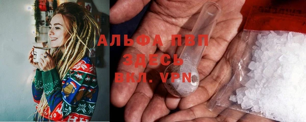 COCAINE Балахна