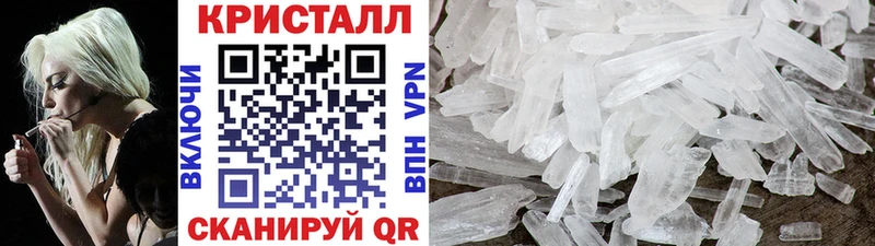 Метамфетамин Декстрометамфетамин 99.9%  Белая Холуница 