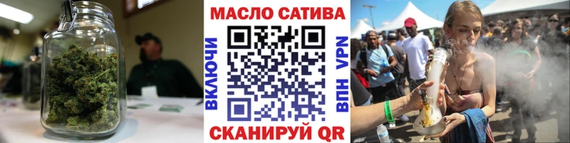 ТГК гашишное масло  как найти наркотики  mega tor  Белая Холуница 