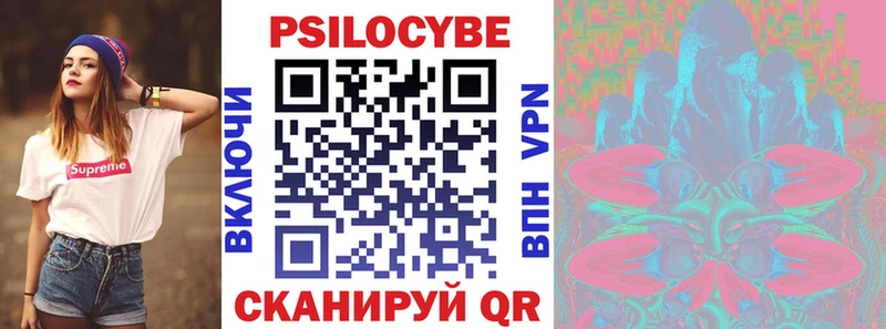Псилоцибиновые грибы мухоморы Белая Холуница